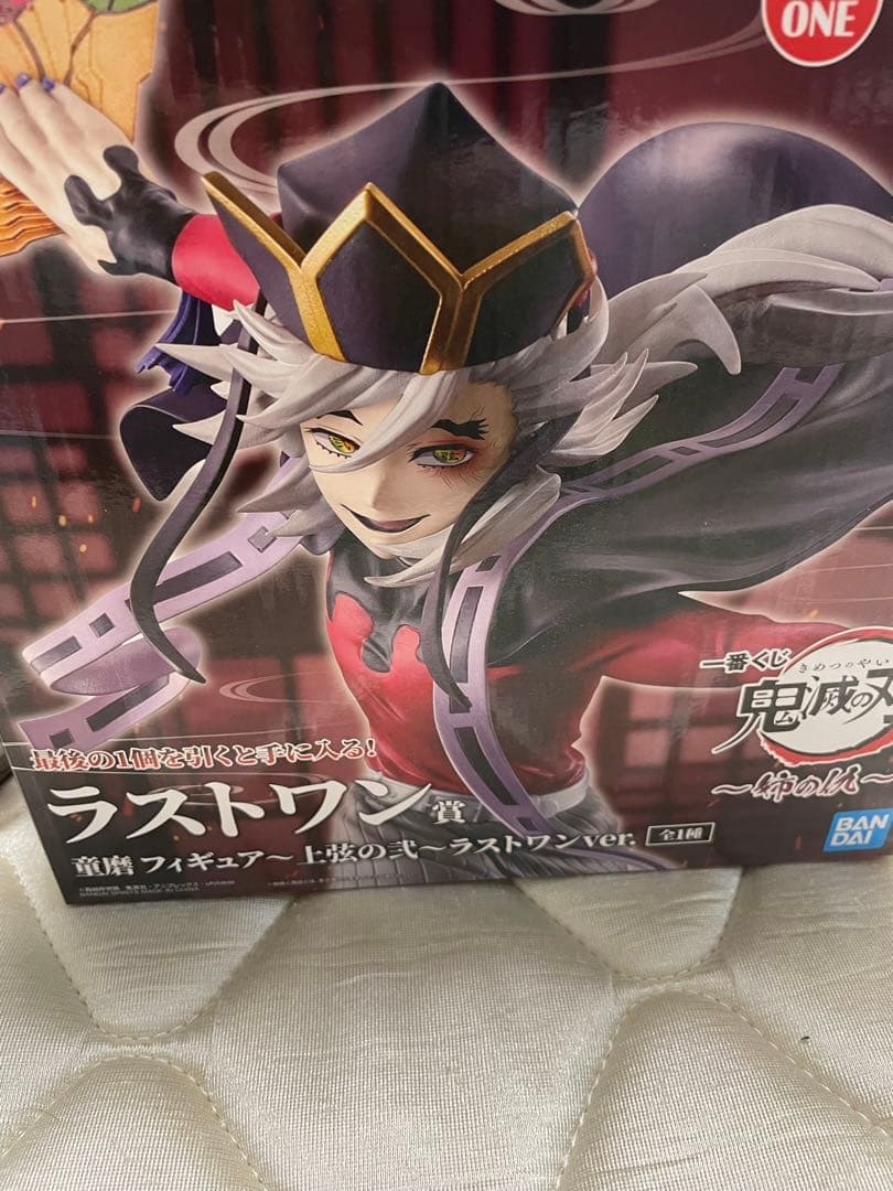 こ*ん様 鬼滅の刃　一番くじ　〜姉の仇〜　ラストワン　童磨　フィギュア