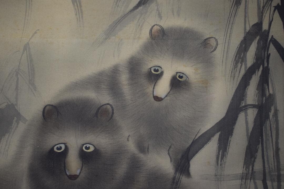 【真作】海野陽光/月下狸之図/掛軸☆宝船☆Y-922　JM