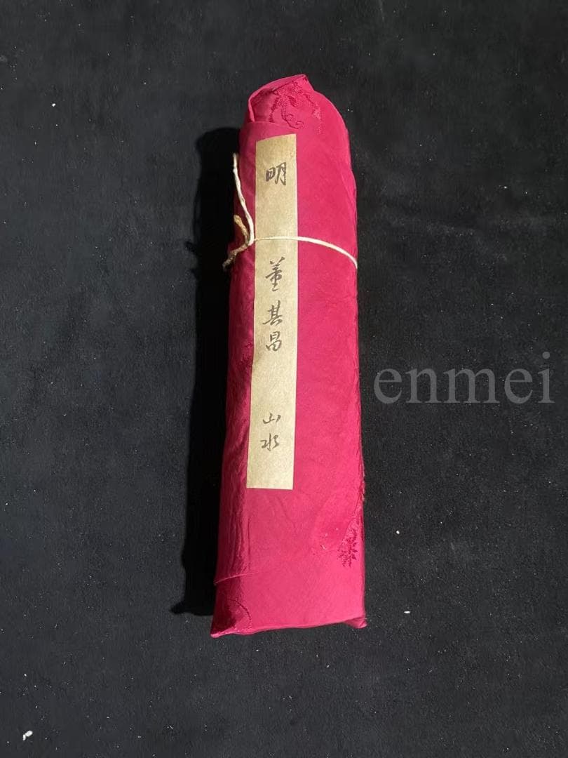 中国古美術 明 董其昌款 水墨山水図 真絲布包手巻 肉筆 掛け軸 書道 文房置物