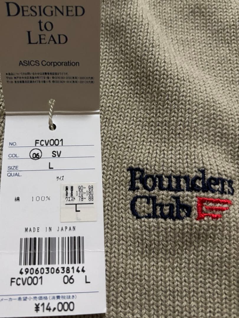 Founders clubアシックス　ファウンダークラブ　セーター　Ｌサイズ