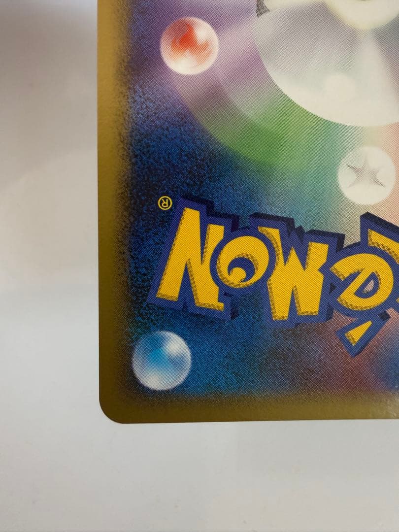 グレイシア　lv.44 夜明けの疾走