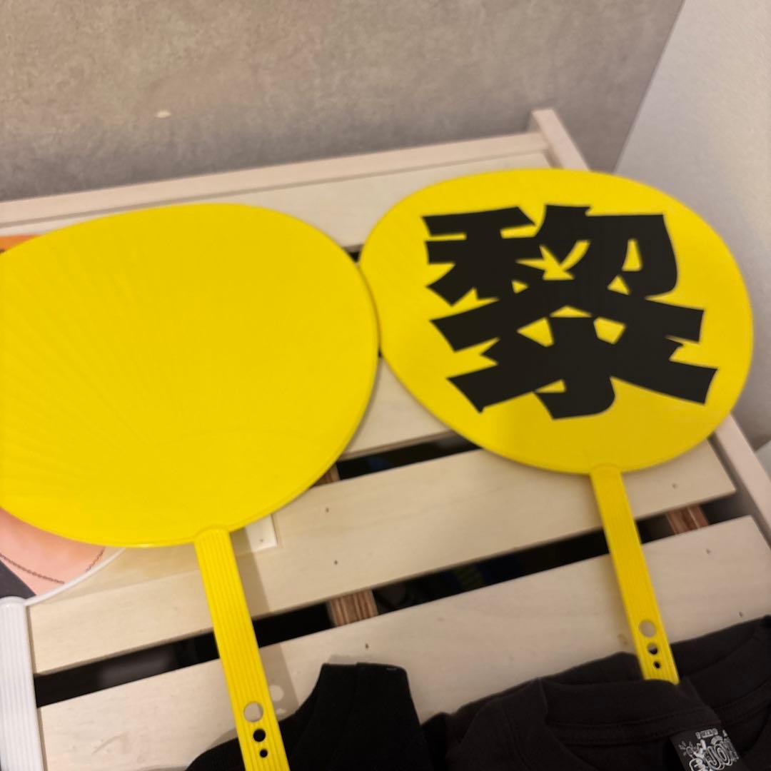 矢花黎 グッズ【まとめ売り】