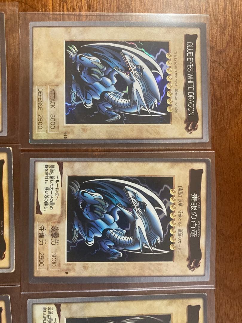 バンダイ版　遊戯王カード　まとめ売り