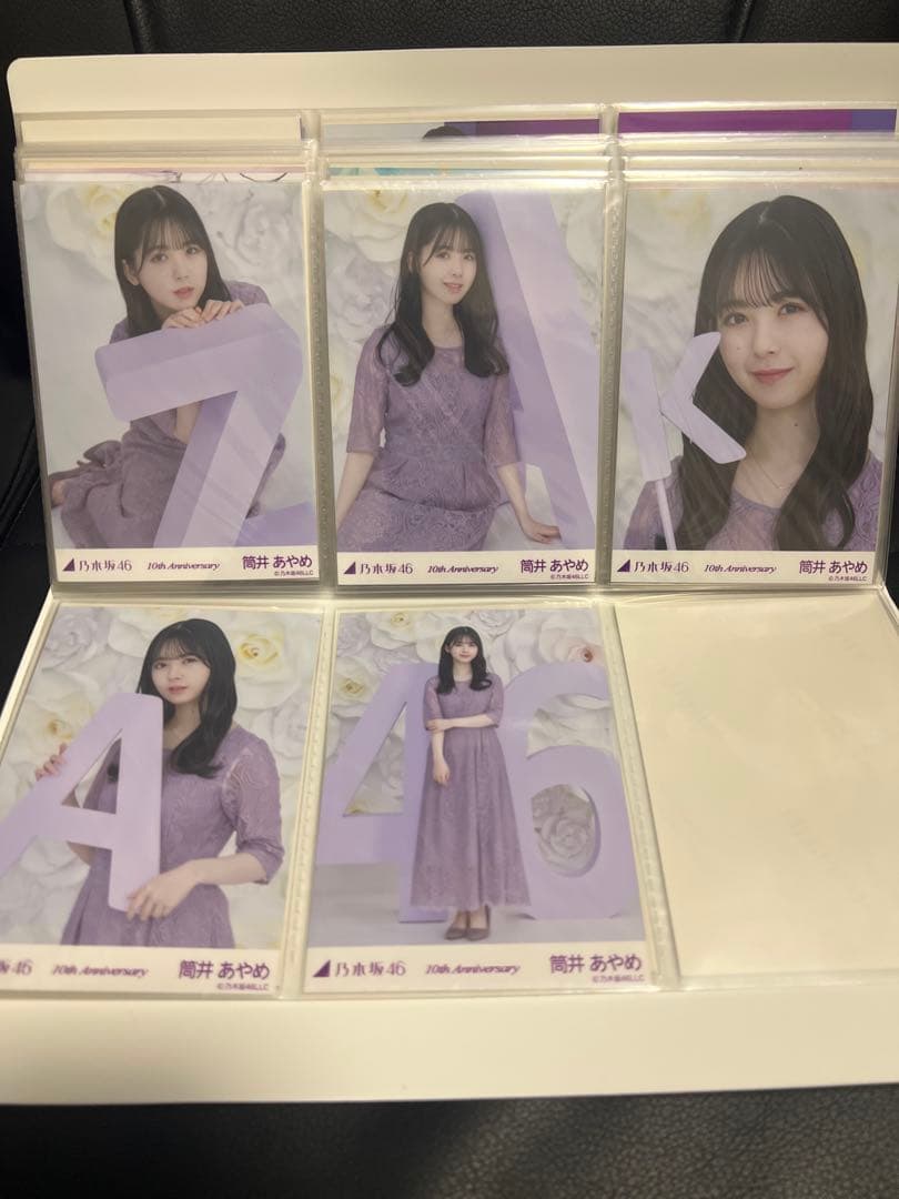 乃木坂46 筒井あやめ 生写真コンプ 7種セット まとめ売り