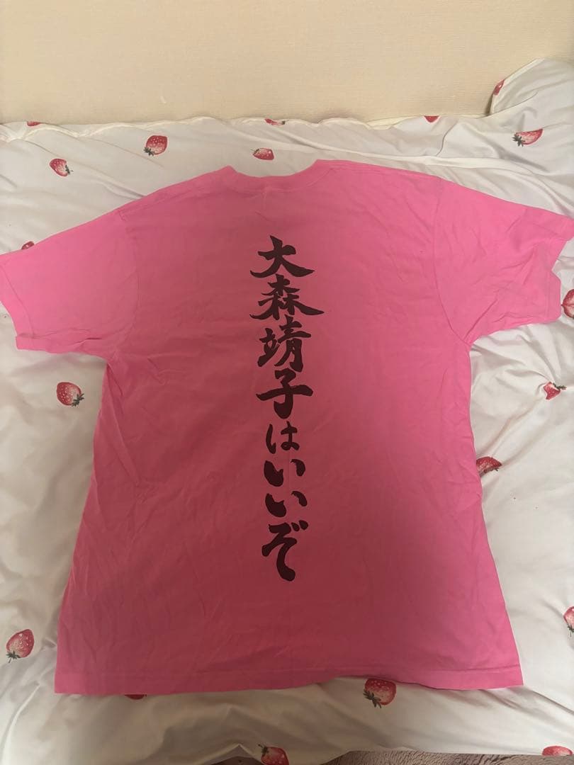 大森靖子 道重一筋Tシャツ XL