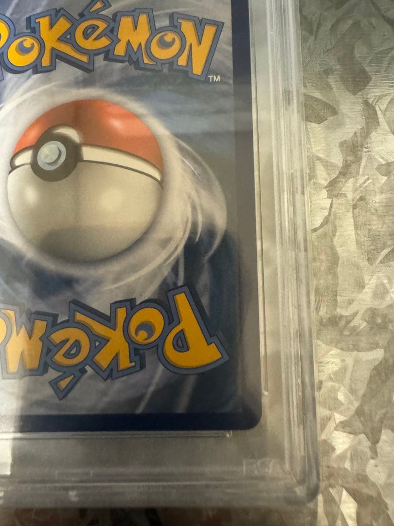 帽子リーリエ　psa10 英語