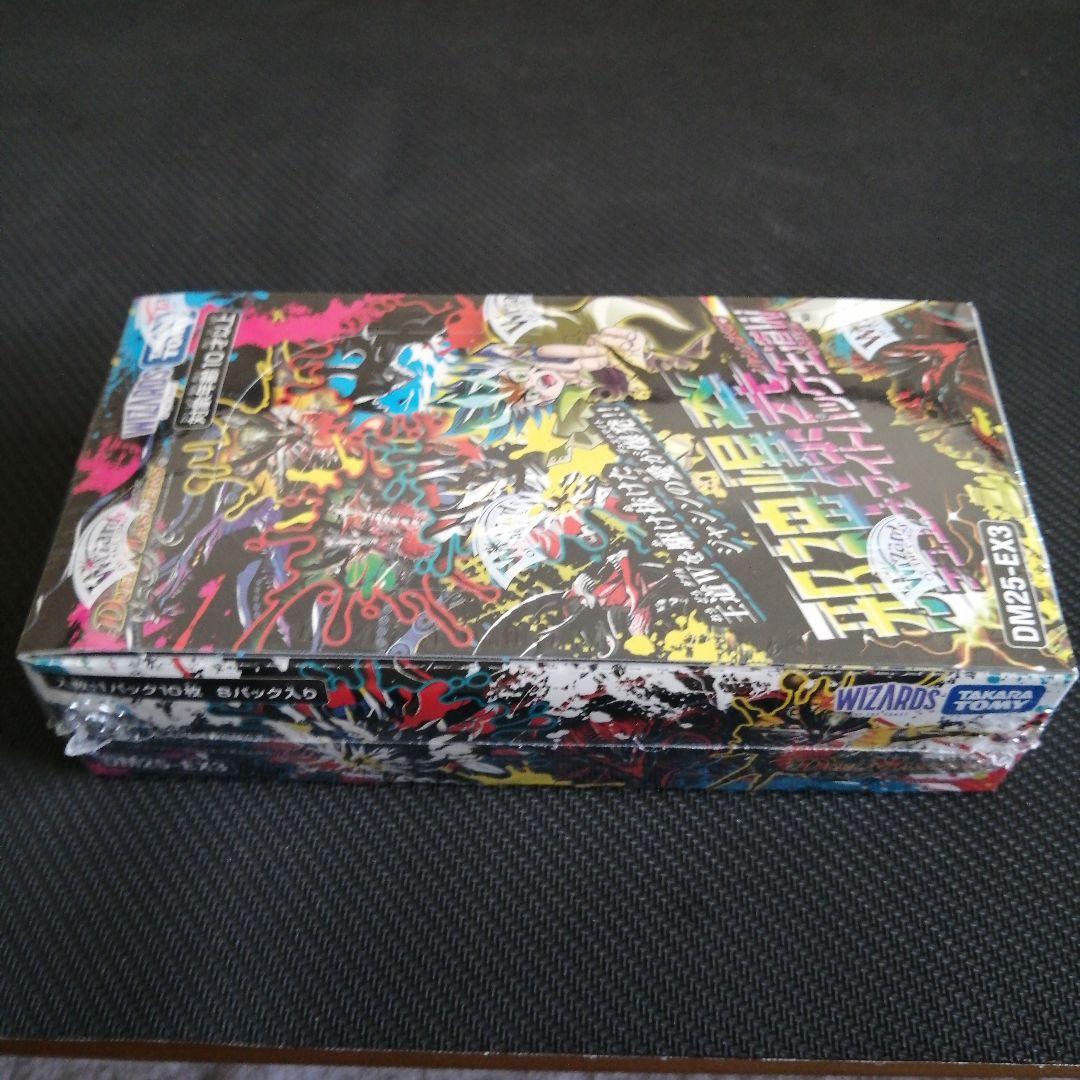 邪神爆発デュエナマイトパック王道W BOXシュリンク付