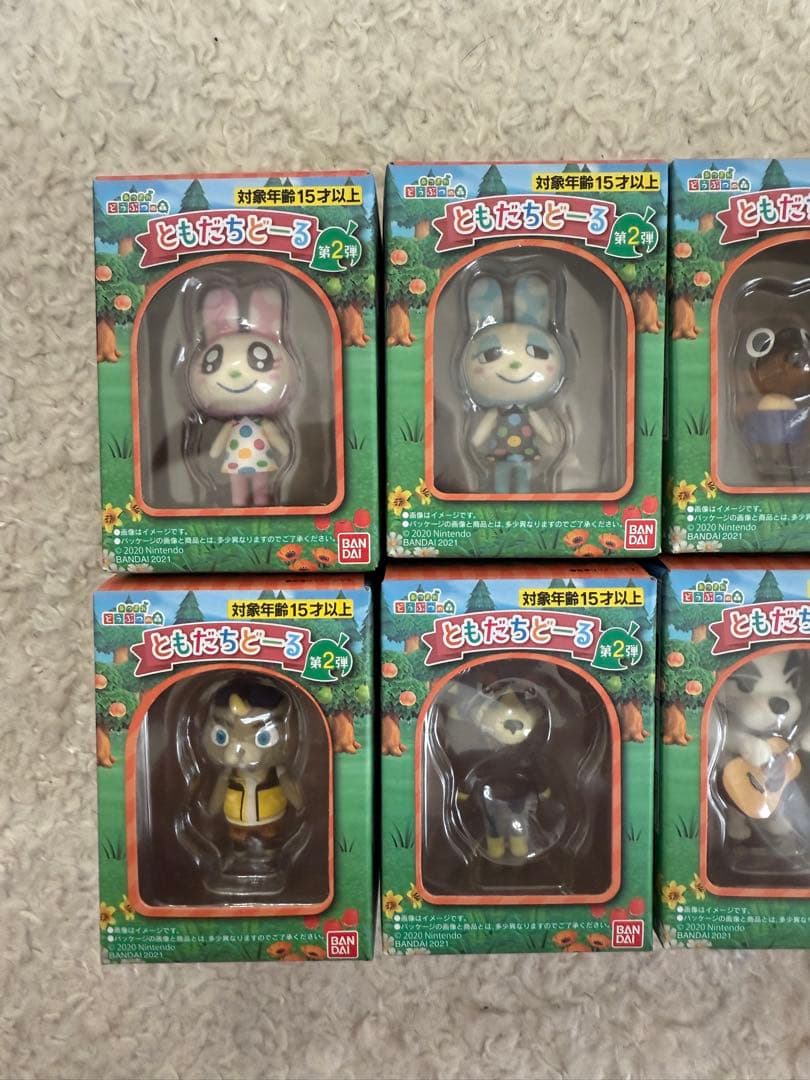 あつまれどうぶつの森　ともだちどーる第2段　コンプ品　新品未使用