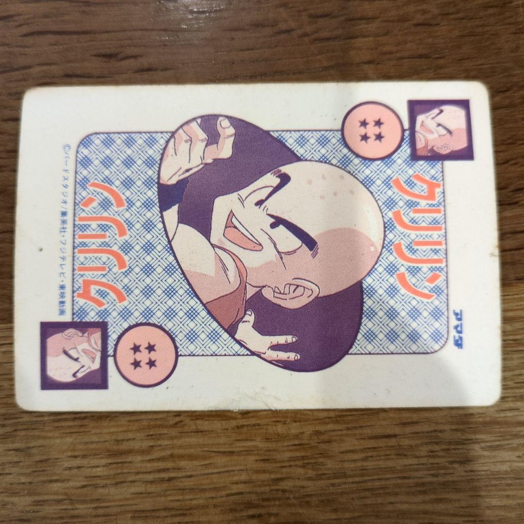 値下げ!!ドラゴンボールカードNO380〜384 プリズム5枚セット