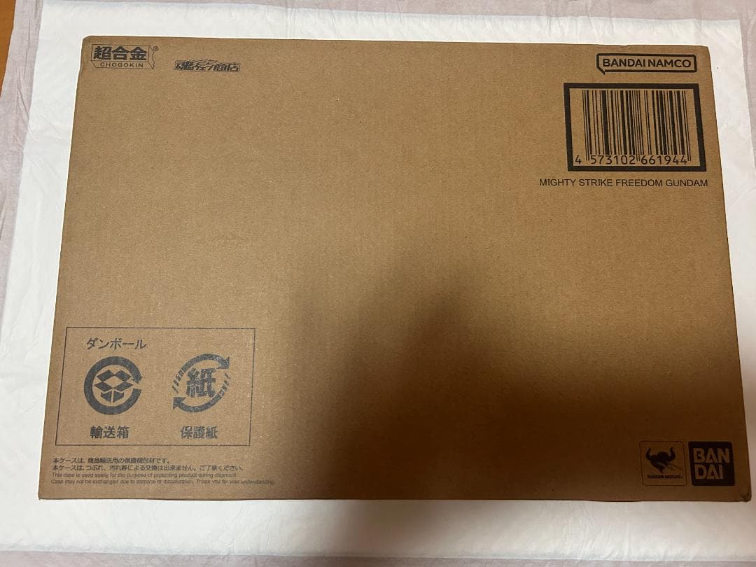 超合金　マイティーストライクフリーダムガンダム