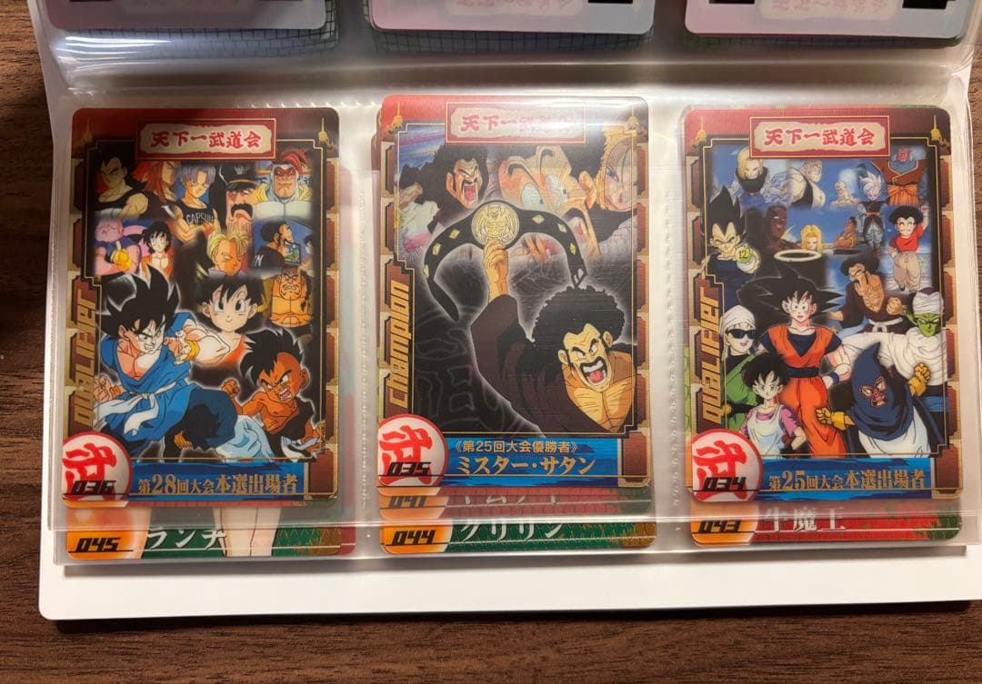 森永 ドラゴンボールZ ウエハースカード 第1弾〜第3弾 コンプリート レア⭐︎