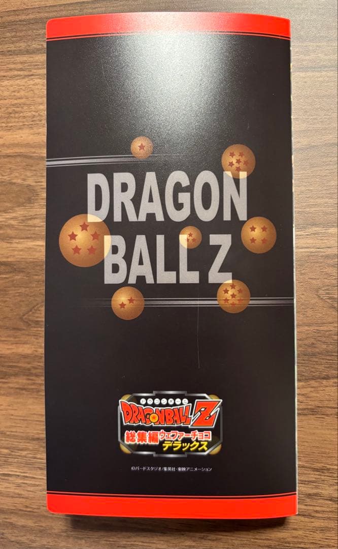 森永 ドラゴンボールZ ウエハースカード 第1弾〜第3弾 コンプリート レア⭐︎