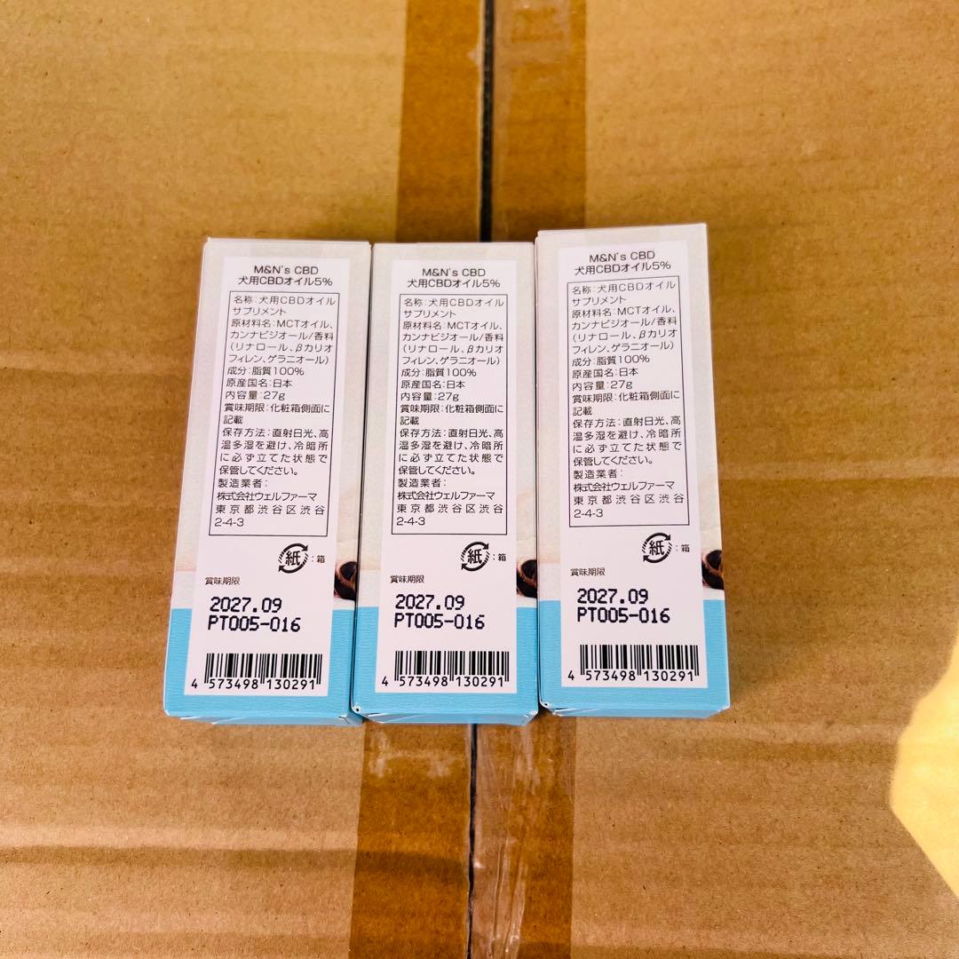 xg5342 新品　M&N's CBDオイル 1500mg 30ml 犬用