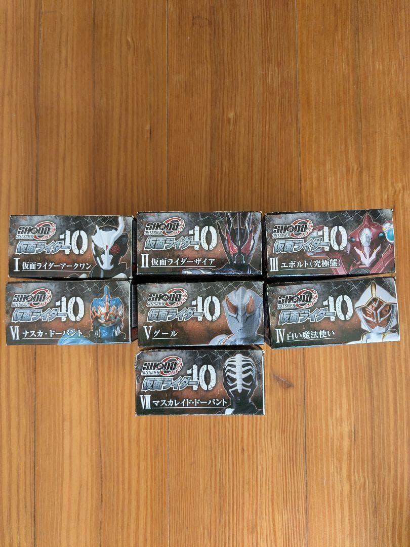 掌動 仮面ライダー SHODO OUTSIDER 10 全7種 未開封