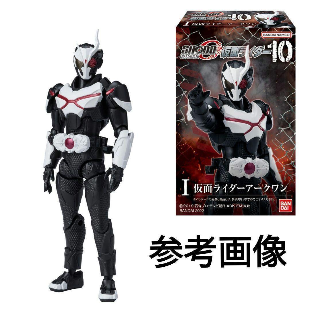 掌動 仮面ライダー SHODO OUTSIDER 10 全7種 未開封