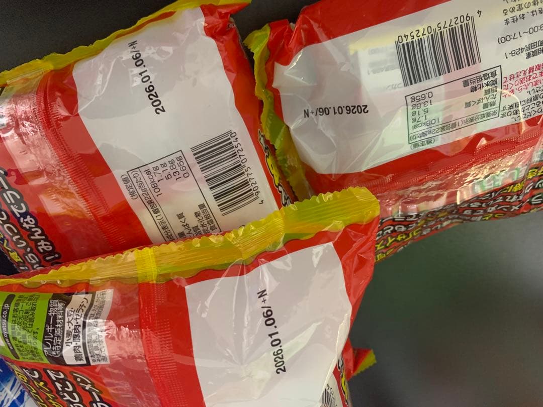 0715ー8100ーSaku様【18点】