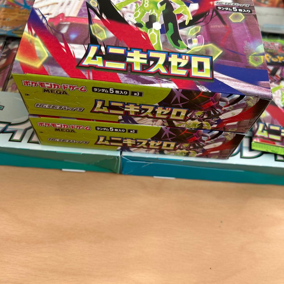 ムニキスゼロ2BOXシュリンク無ペリペリ有メガエルレイド2セット&2パック