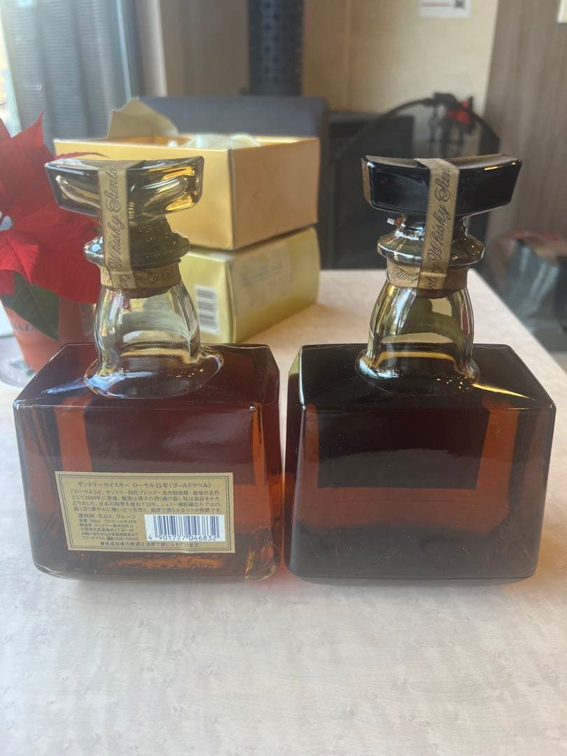 サントリーウイスキー　ローヤル15年　二本　ゴールドラベル　未開封