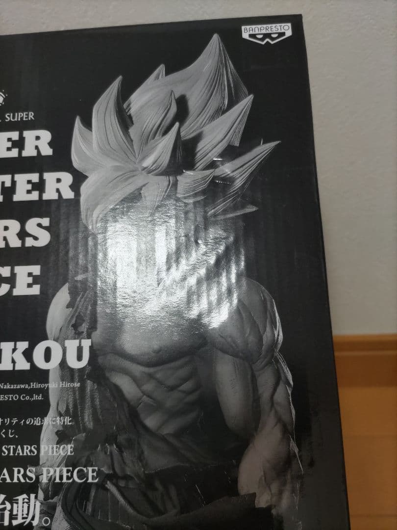 SMSP孫悟空01 A賞 初版ver1.0