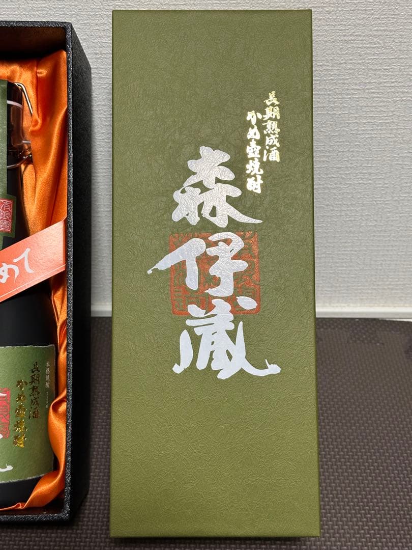 希少 入手困難 極上 森伊蔵 極上の一滴 本格焼酎 長期熟成酒 かめ壺焼酎