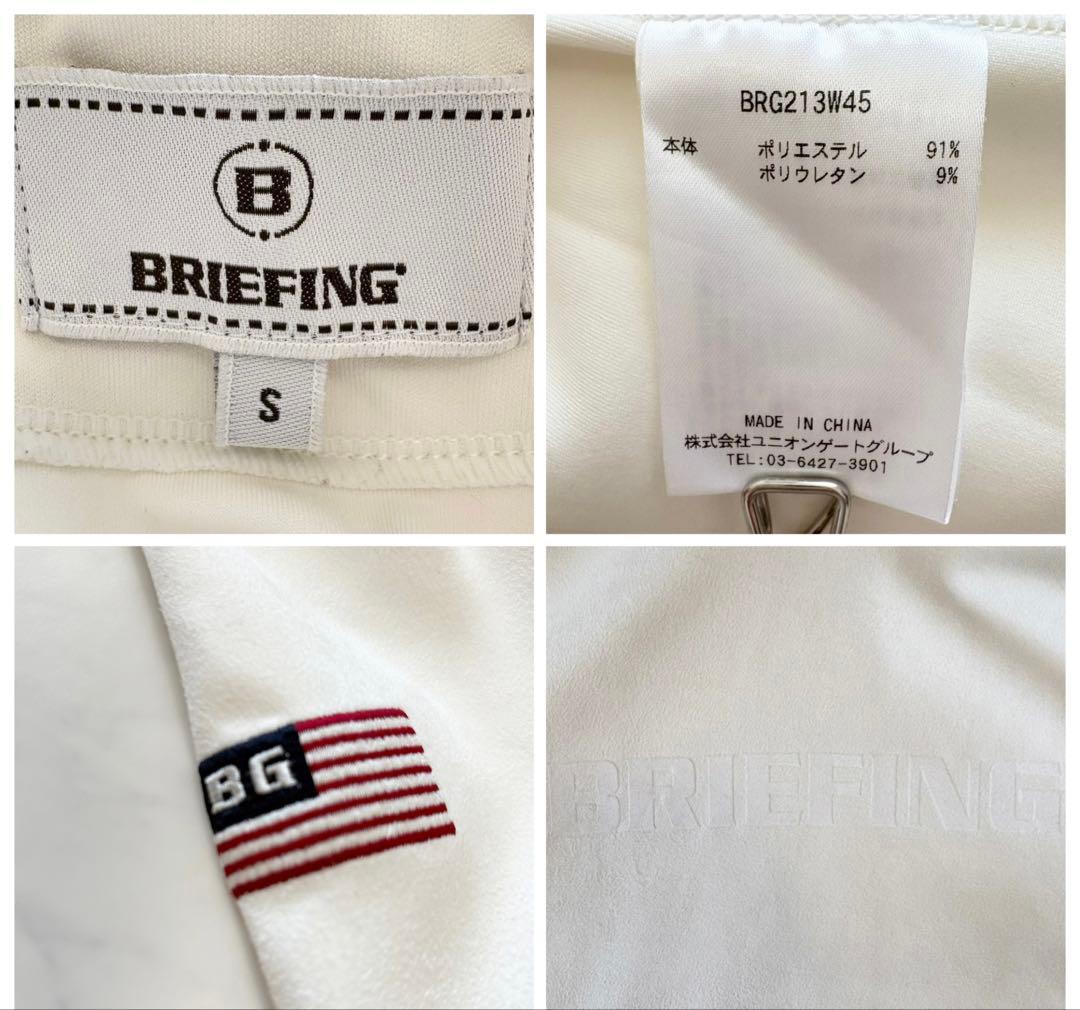 ブリーフィング BRIEFING フード パーカー スエード ロゴ 白 ✨美品