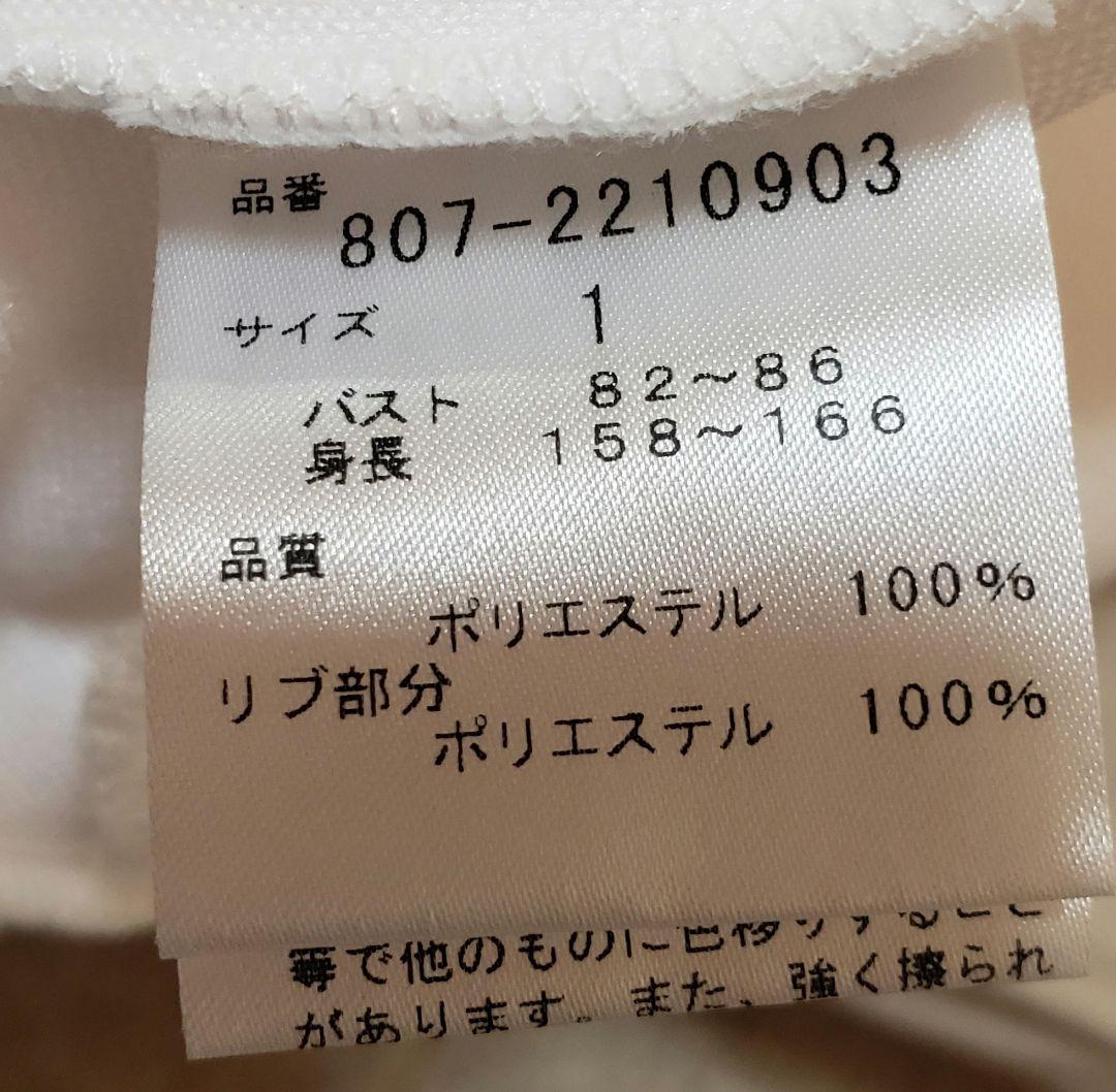 NBB weekend　ハーフジップトップス