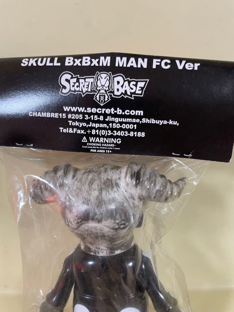secretbase スカルBBM MAN FCクラブ限定品 シークレットベース