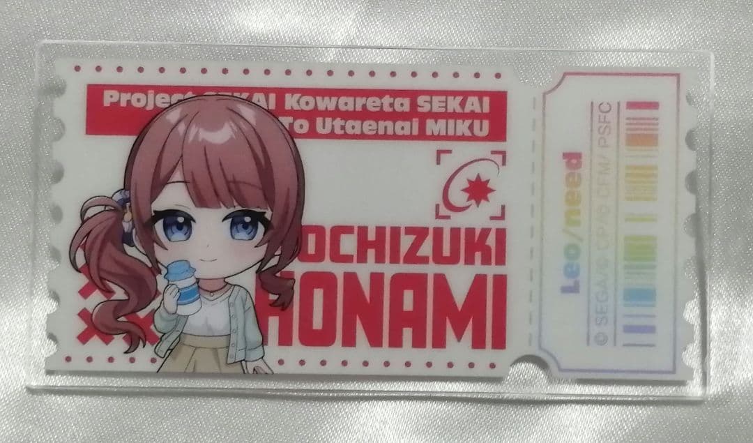 プロセカ　望月穂波　セット