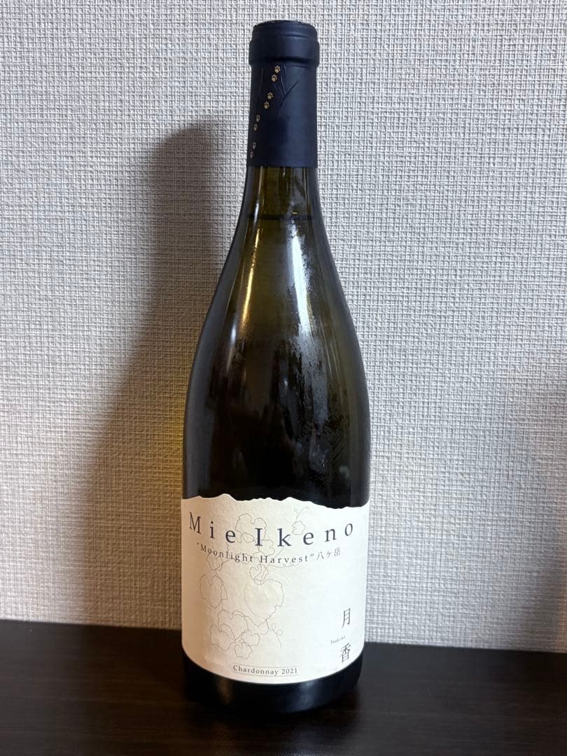 ドメーヌ・ミエ・イケノ　月香 Chardonnay 2021 750ml
