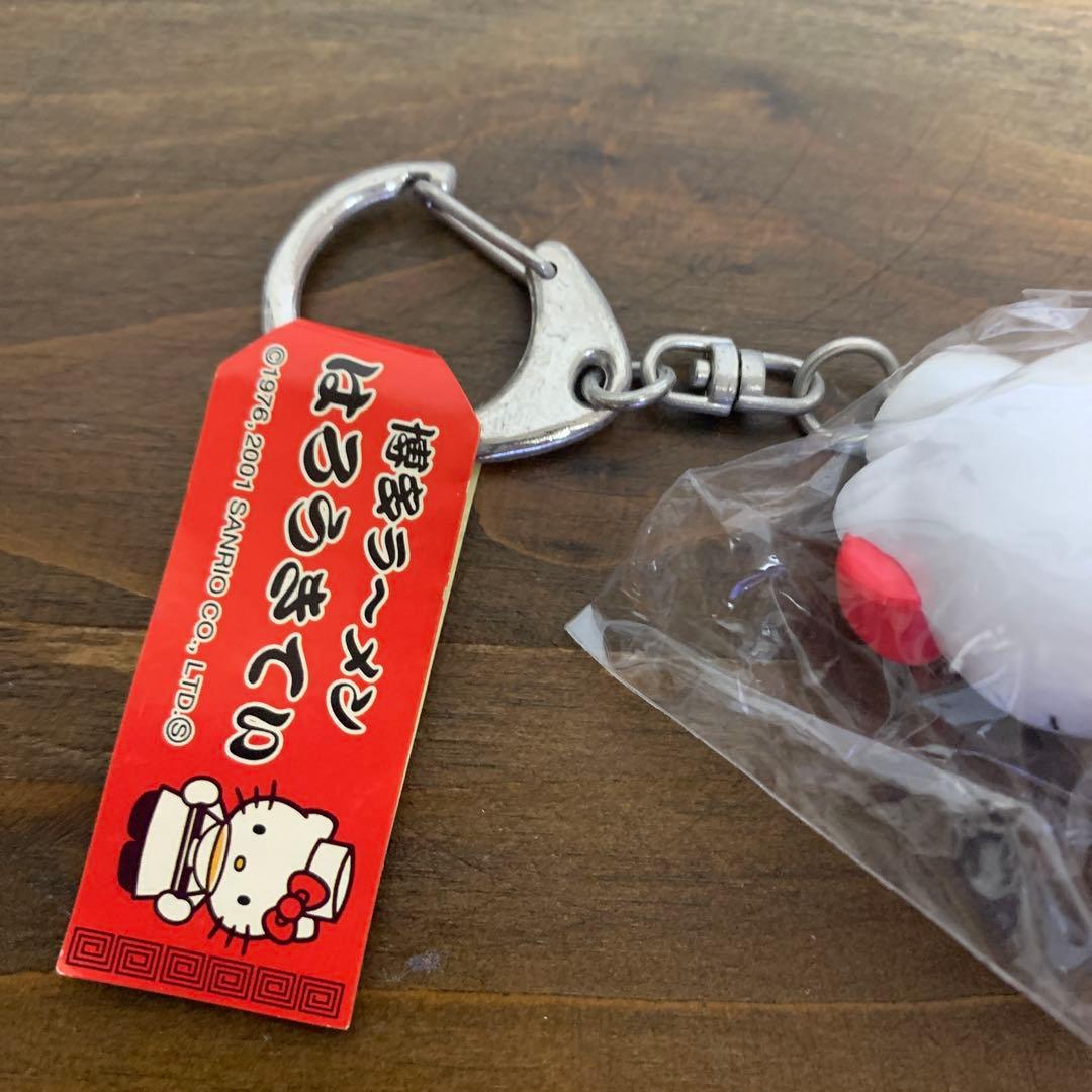 ハローキティ　マスコットキーホルダー　ご当地 博多ラーメン　レトロ　ヴィンテージ