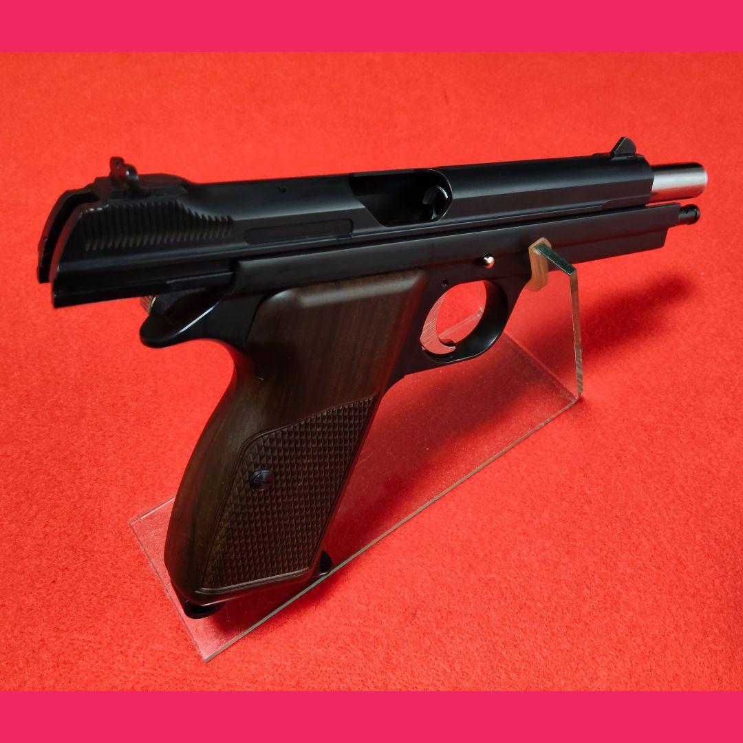 マルシン　SIG P210-6 マットブラック　ガスブローバック　サブマガジン付