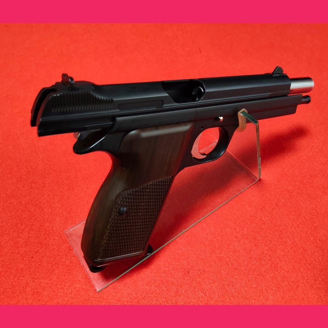 マルシン　SIG P210-6 マットブラック　ガスブローバック　サブマガジン付