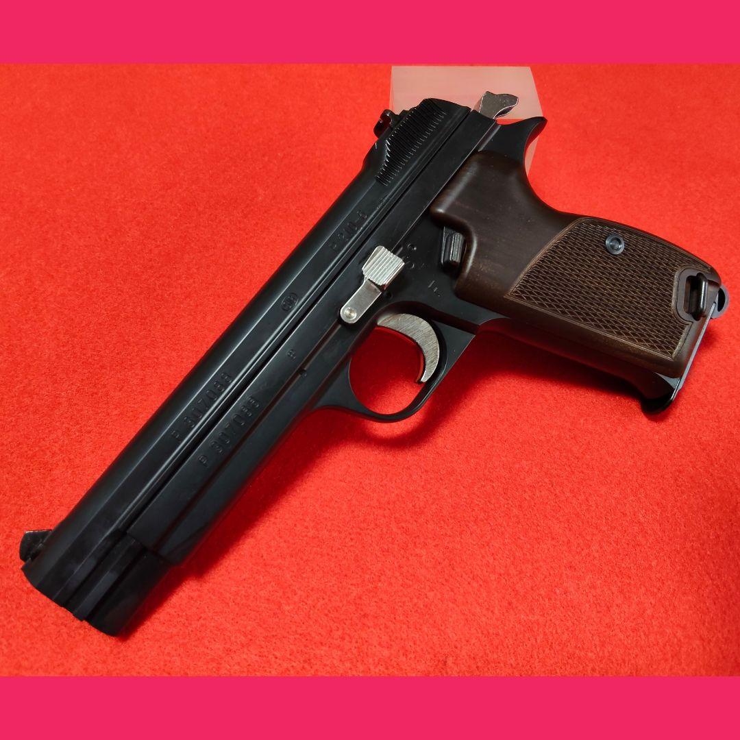 マルシン　SIG P210-6 マットブラック　ガスブローバック　サブマガジン付