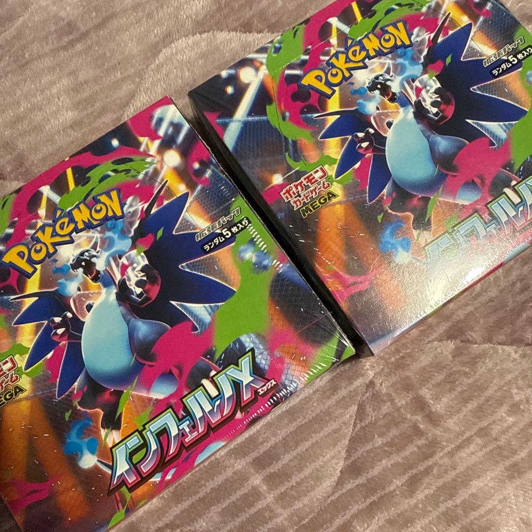 ポケモン インフェルノX シュリンク付き 2ボックス