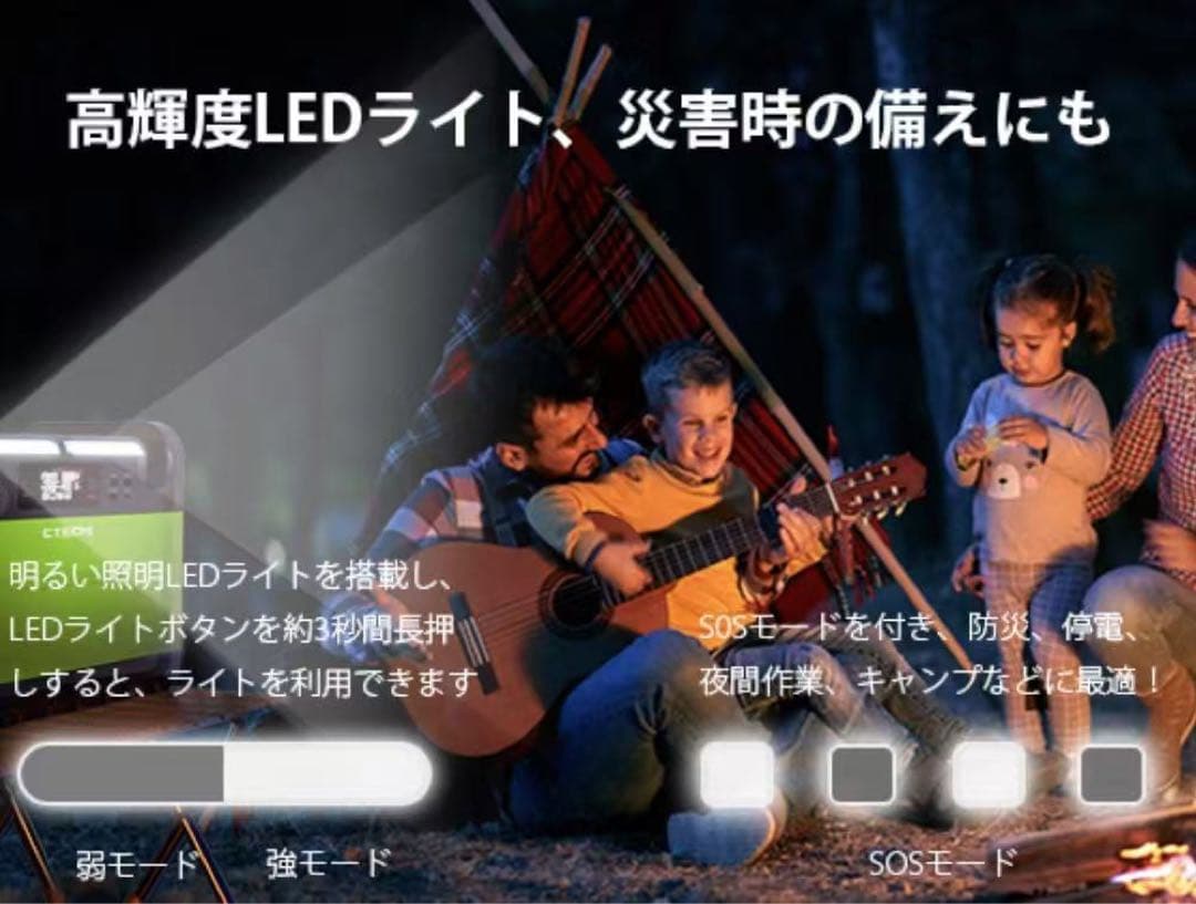 ポータブル電源 大容量 1500W