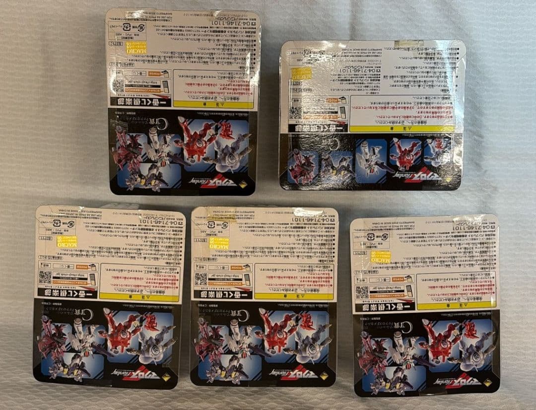 一番くじプレミアム マクロスF セット