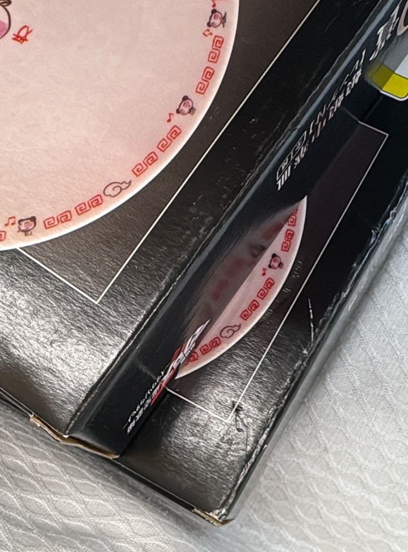 一番くじプレミアム マクロスF セット