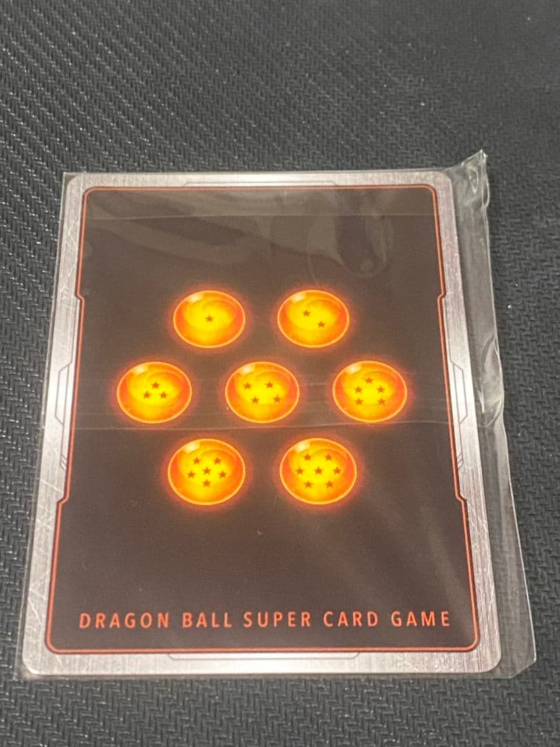 ドラゴンボールフュージョンワールド　アルティメットバトル　ブロリー　袋折れあり