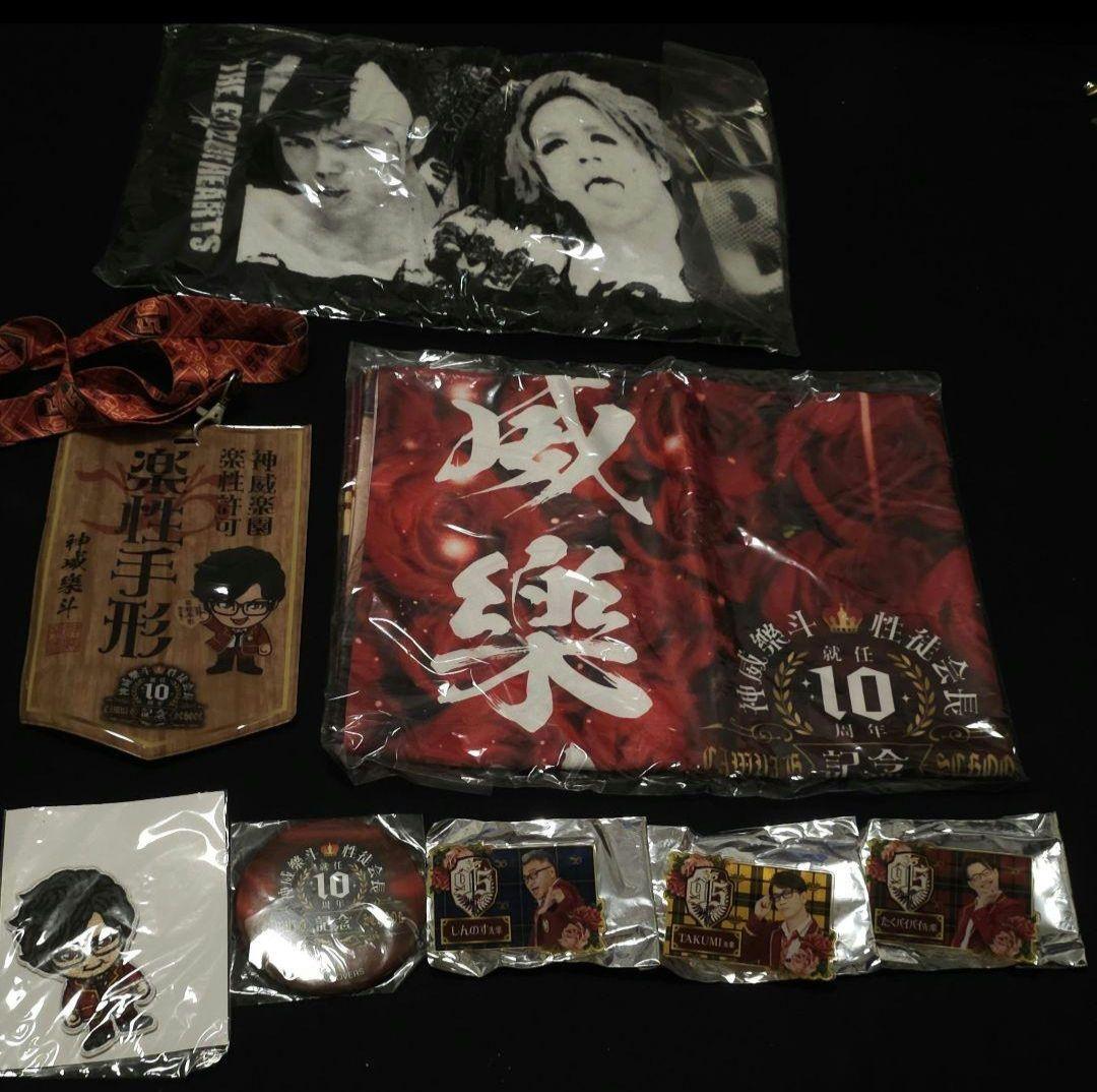 GACKT グッズ　まとめ売り！