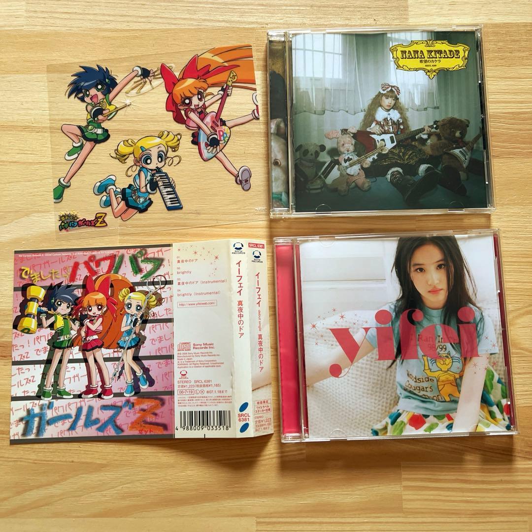 パワパフガールズZ グッズまとめ売り