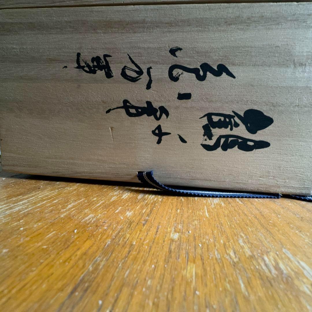 【稀少】ジウジアーロ デザイン 白磁酒器 越後鶴亀 上原酒造 徳利 お猪口