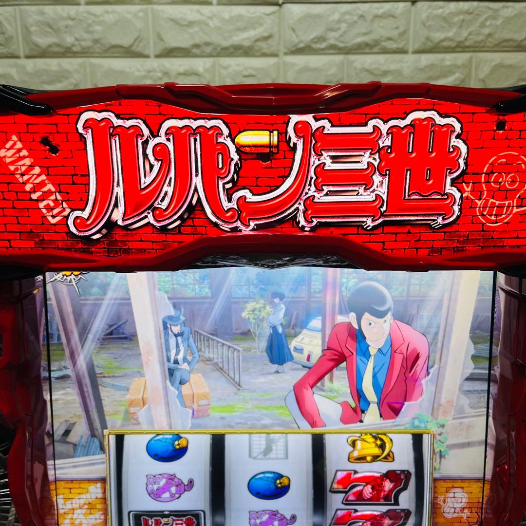 ルパン三世 スロット　実機　6号機