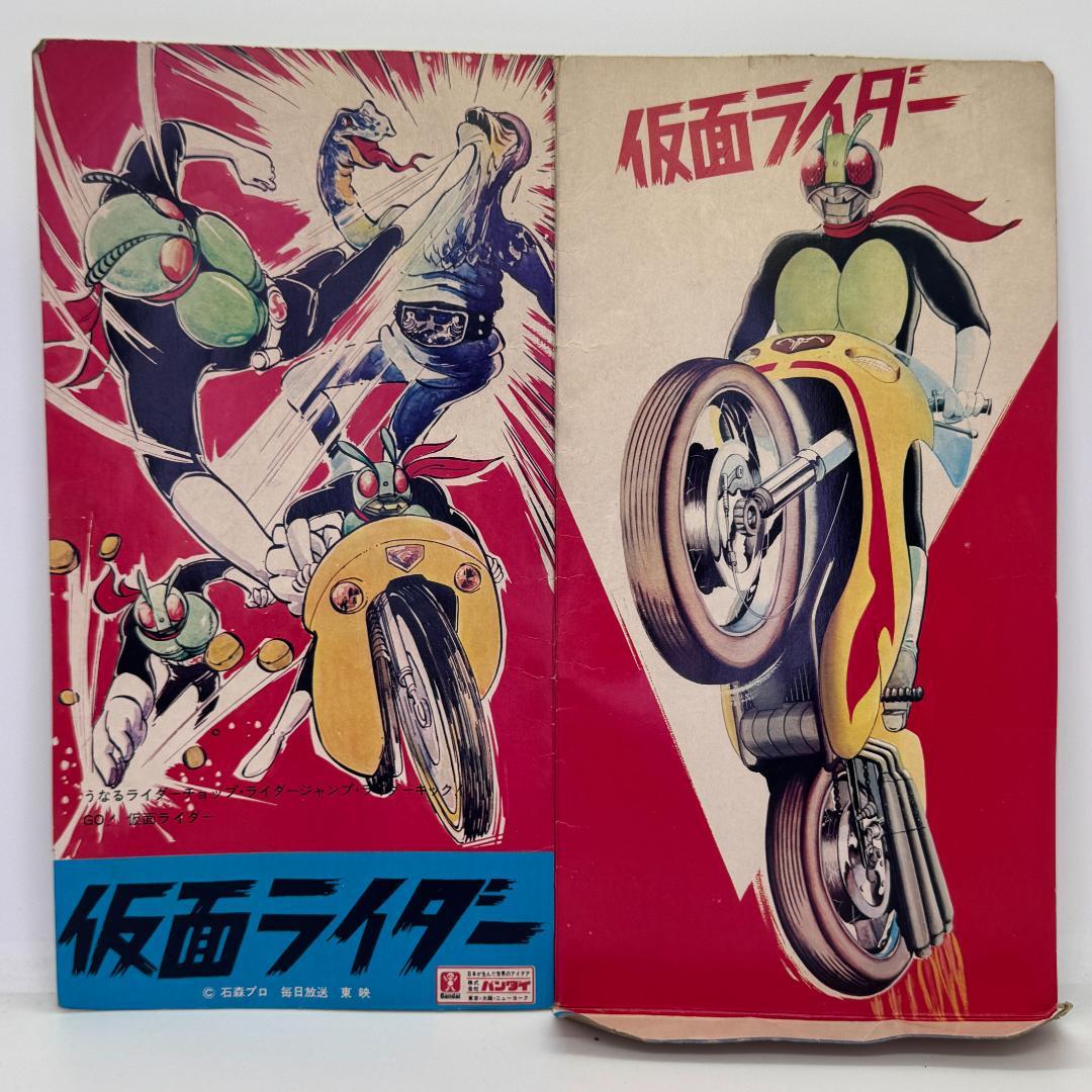 当時物　仮面ライダー　フィギュア　ソフビ　旧バンダイ　面取れ　70年代
