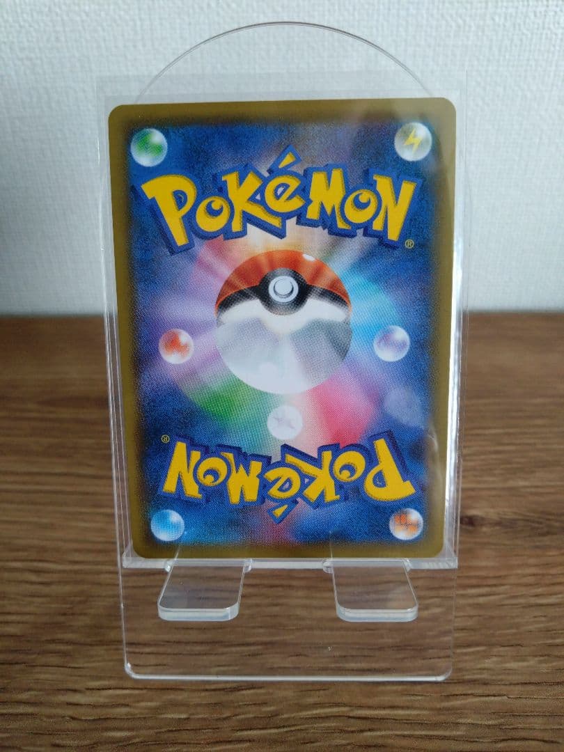 ルスワール SR SM8b GXウルトラシャイニー 159/150