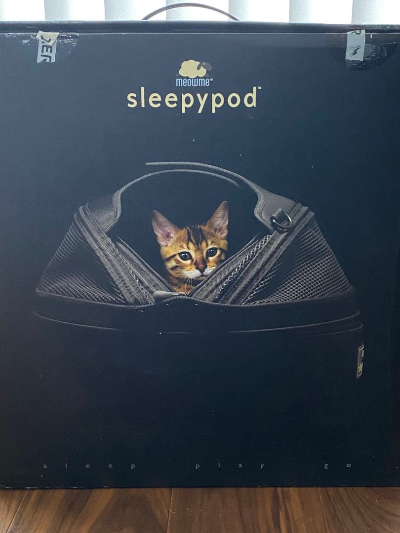 sleepypodスタンダードタイプsky blue キャリーバッグとベッド兼用