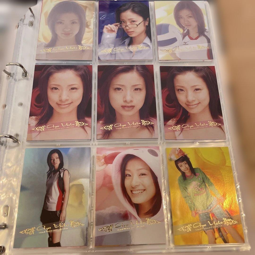 上戸彩　VISUAL PHOTOACARD COLLECTION
