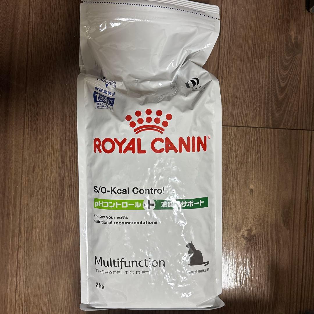 【2袋】ロイヤルカナン pHコントロール+満腹感サポート 猫用 2kg