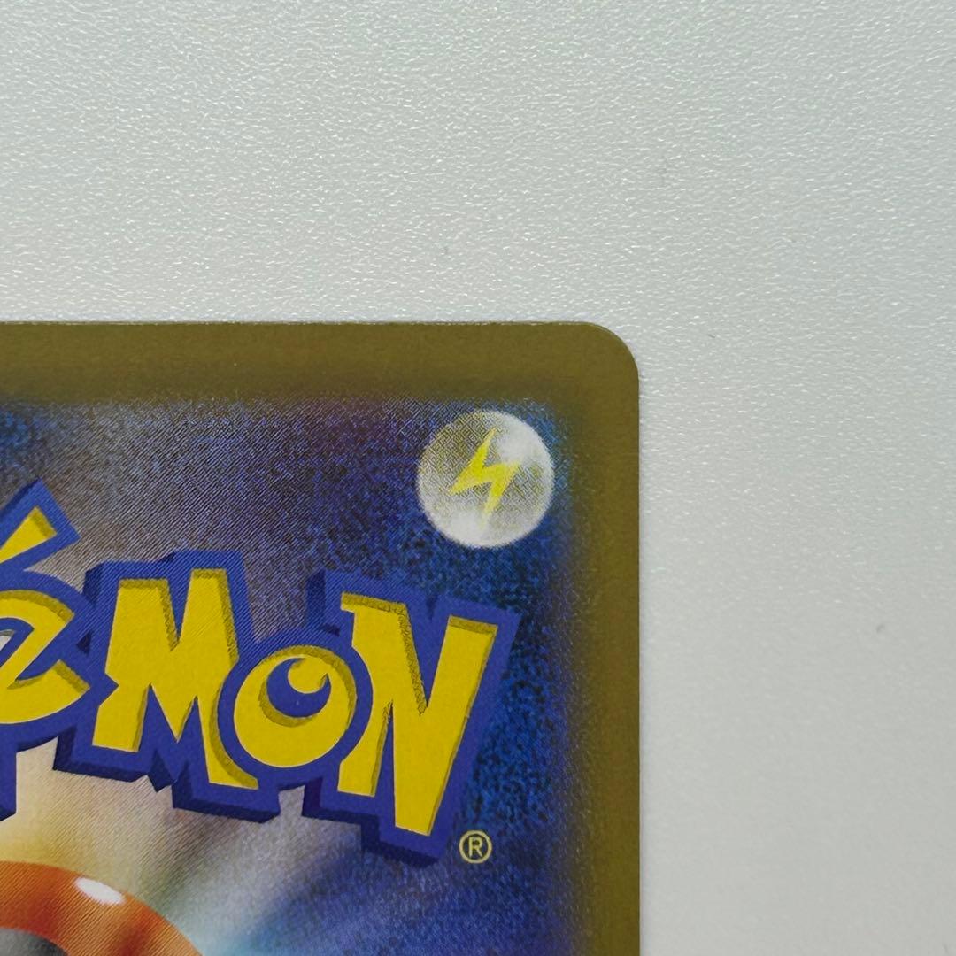 木場 オドリドリex メガリザードンXex SAR