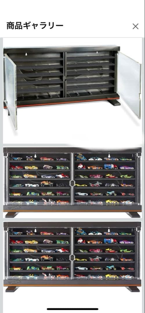 ホットウィール(Hot Wheels) プレミアム コレクターディスプレイケース