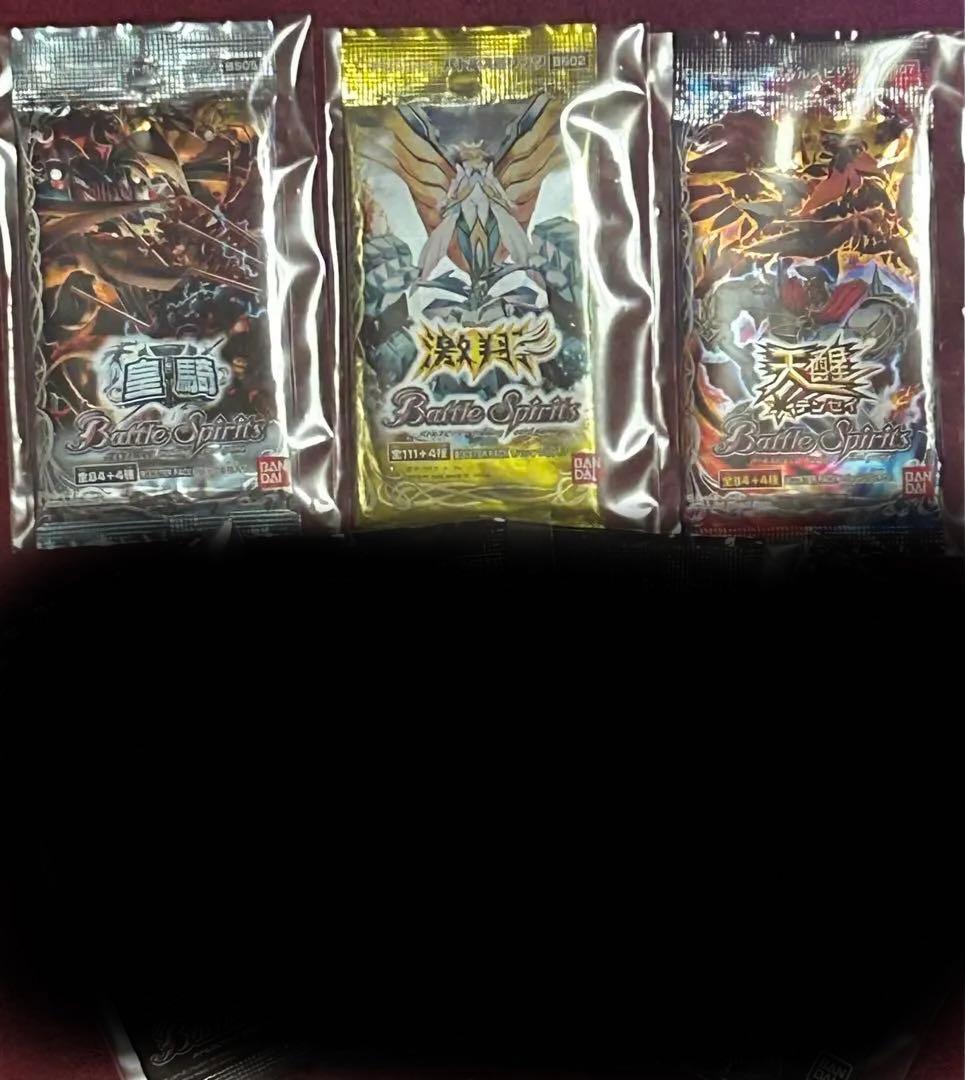 バトルスピリッツ　未開封パック　bs02 bs05 bs07 など8パック